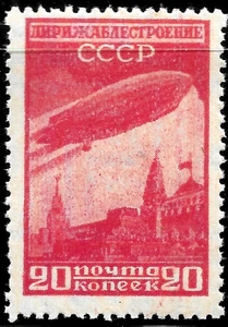 1931 Russia AIR MAIL Sc#C22 MNH**Over Len  Zeppelin AIRSHIP over Lenin Mausoleum - Picture 1 of 2