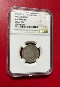 KT2 1935 CHINA CHIAO MANCHUKUO NGC AU DETAILS CLEANED - Picture 1 of 2