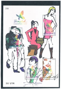 THAILAND 2004 Bangkok Fashion City S/S CV $3.25 - Picture 1 of 1