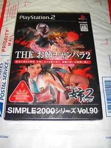 PS2 Simple 2000 Serie Vol. 90: Der OnēChanbara 2-JP-USA Verkäufer - Bild 1 von 6