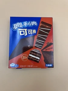 Oreo Barrette Wafer Rivestite di Cioccolato in Velluto Rosso (Cina) - Foto 1 di 2