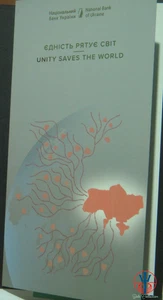 Ukraine 50 Hryven 2024 commemorative folder UNC pick 137f - Foto 1 di 3