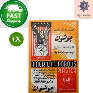 4 x American Porous Plaster lindert Schmerzen ⭐SCHNELLER VERSAND⭐ - Bild 1 von 6