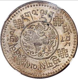 CHINA. Tibet. 3 Srang. Year 16-7 (1933). NGC MS61. Toned. - Picture 1 of 4