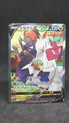 Duraludon V SR SA 076/067 S7D Perfect Skyscraper Korean Pokemon Cards Game - Image 1 of 4
