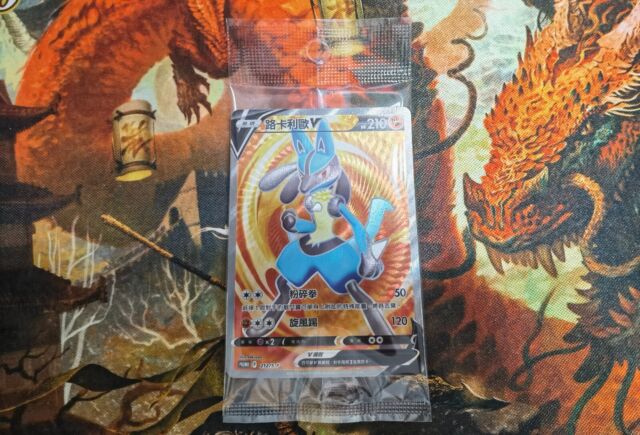 ABRI 100 PACOTES boosters, MUITAS CARTAS RARAS, LUCARIO SHINY