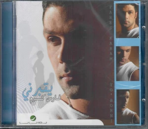Fares Karam: Yo2borne, Neswanje, 3eini b 3ena, Khityar, Bade 2ilek Shi Arabic CD - Imagen 1 de 4