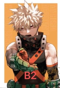 My Hero Academia Katsuki Bakugo Rich Poster B2 - Bild 1 von 2