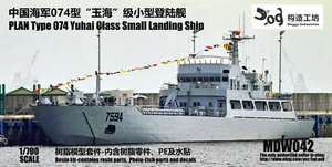 GOUZAO MDW-042 1/700 PLAN Type 074 Yuhai Class Small Landing Ship - Picture 1 of 1