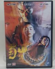 The Legend of Zu Zu Warriors (DVD, 2001, WS) REGION 0 NTSC IMPORT USA COMPATIBLE