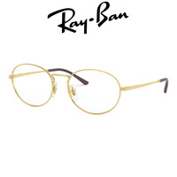 ray ban computer reading glasses