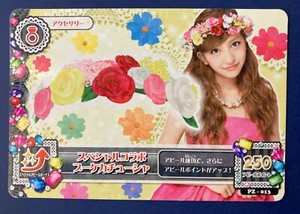 Aikatsu! Tomomi Itano japanese Idol  AKB48 Card pz-013 F/S