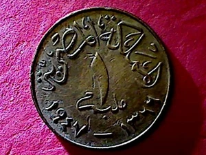 1947 1 MILLIME`S KING FROK EGYPT VF+ NICE COIN`S - Picture 1 of 2