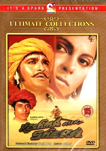 RESHMA AUR SHERA - SUNIL DUTT, RAKHI - BRAND NEW BOLLYWOOD DVD - MULTI SUBTITLE - Picture 1 of 2
