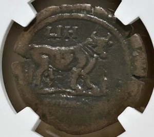 Hadrian Egypt Alexandria AE Diobol Yr 18 Bull at Altar NGC F - Picture 1 of 4