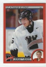 2002-03 Quebec Remparts (QMJHL) Vladimir Kutny