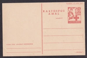 Indonesia 10S Red Cross Postal Stationery / Merdeka not sent - Picture 1 of 2