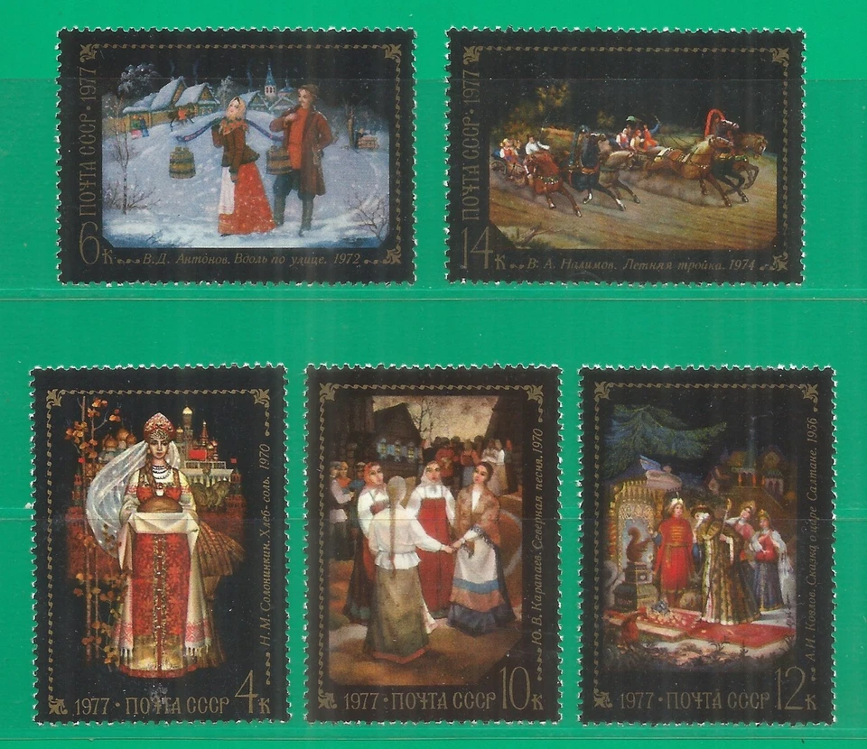 Russia USSR 1977 year, mint stamps MNH (**) painting - Image 1 of 1