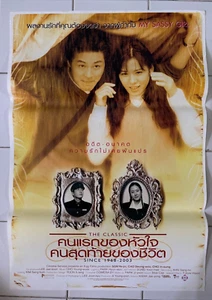 THE CLASSIC Keulraesik original Thai POSTER 2003 Korean great movie Son Ye-jin - Picture 1 of 6