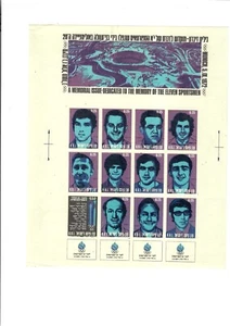 jnf kkl stamps - Picture 1 of 7