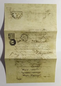 Bayern Einser Mi.Nr. 1 "Schwarzer Einser". Faksimile Brief NÜRNBERG BAYREUTH - Bild 1 von 8