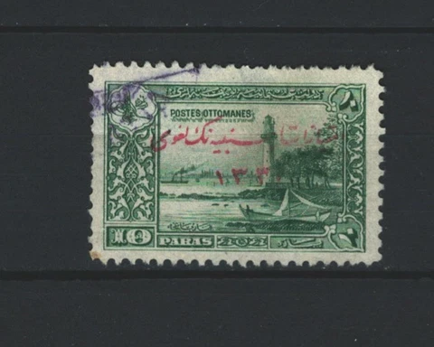 Turkey OTTOMAN EMPIRE  Used  CLASSIC OVERPRINTED Stamp  LOT (Tur 1117) Cover