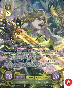 Fire Emblem Card 0 Cipher B03-076SR Corrin Fates Japanese - Picture 1 of 2