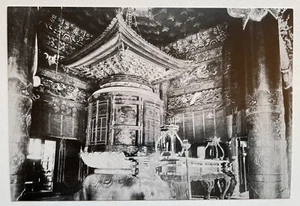 Taitoku-in Mausoleum Zōjō-ji Tokyo (1632-1945) 1990s Shogun Chrome Postcard - Picture 1 of 2