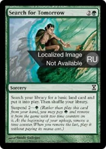 Search for Tomorrow (RU) - Foil TSP Russian LP MTG - Picture 1 of 1