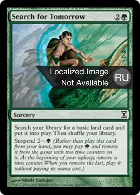 Search for Tomorrow (RU) - Foil TSP Russian LP MTG - Image 1 of 1