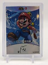 Limited Edition Camilii Smash Bros Card  Mario Signature Camilli Camili 134/155