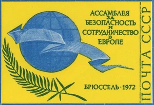 USSR Russia #3975 Brussels Safety Conference 1972 FDC First Day Soviet Union - Picture 1 of 2