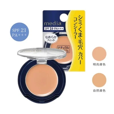 KANEBO MEDIA Cream Concealer SPF21 PA+++  - Image 1 of 4