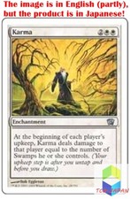 Magic: The Gathering MTG Jpver Foil Karma 8ED Uncommon