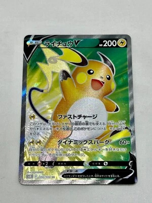 Pokemon Japanese TCG - Raichu V #106 - Secret Rare - Star Birth - s9 - US Seller - Image 1 of 2