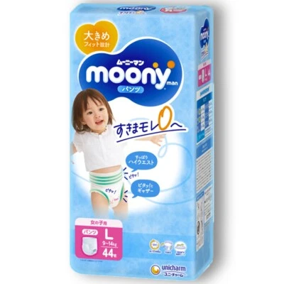 Moony Pull-Ups, Pants Type, Ultra-Soft, Super Absorbent, Set of 2 Packs - Image 1 of 4