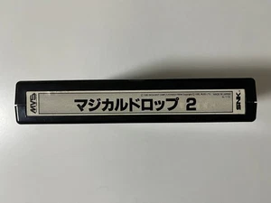 Magical Drop 2 SNK Neo Geo MVS Arcade Cartridge Japan - Bild 1 von 12