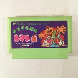 Salad no Kuni no Tomato Hime (Nintendo Famicom FC NES, 1988) Japan Import - Picture 1 of 11