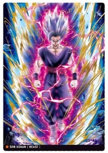 Dragon Ball Trading Card IJ#2 2-02 Son Gohan Beast SR BANDAI Japan - Picture 1 of 1
