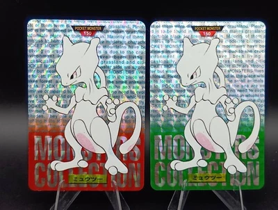 Mewtwo Prism Bandai Carddass Vending  Red Green Japanese Pokemon Card 1996 - Image 1 of 4
