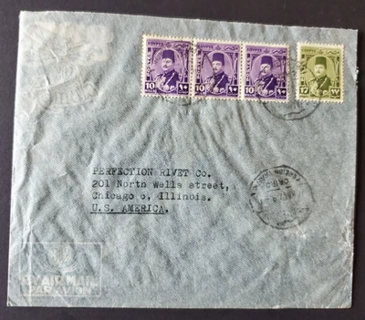 Egypt 1947 Air Mail Cairo to Chicago USA — 第 1/2 张图片