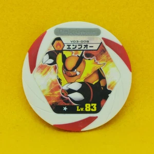 Emboar Pokemon Battrio Coin Lv.83 V03-008 2011 Vintage Nintendo Japanese F/S - Picture 1 of 4