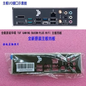 TUF GAMING B650M-PLUS WIFI New For ASUS motherboard Backplate IO I/O Shield - Afbeelding 1 van 1
