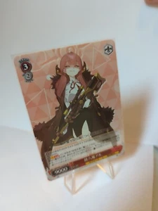 Bianco nero - archivio blu - BAV/W112-078 [RR]: giapponese Aru, anime, TCG - Foto 1 di 1