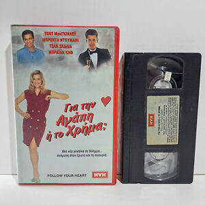 COMEDY VHS TAPE Follow Your Heart 1999 GREEK SUBS PAL Brenda Epperson