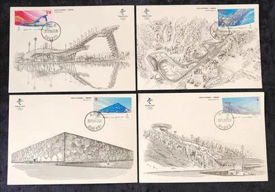 CHINA 2022 Beijing Winter Olympic Postcard Stadium 雕刻版 極限片 Engraving Maxi Card - Image 1 of 3