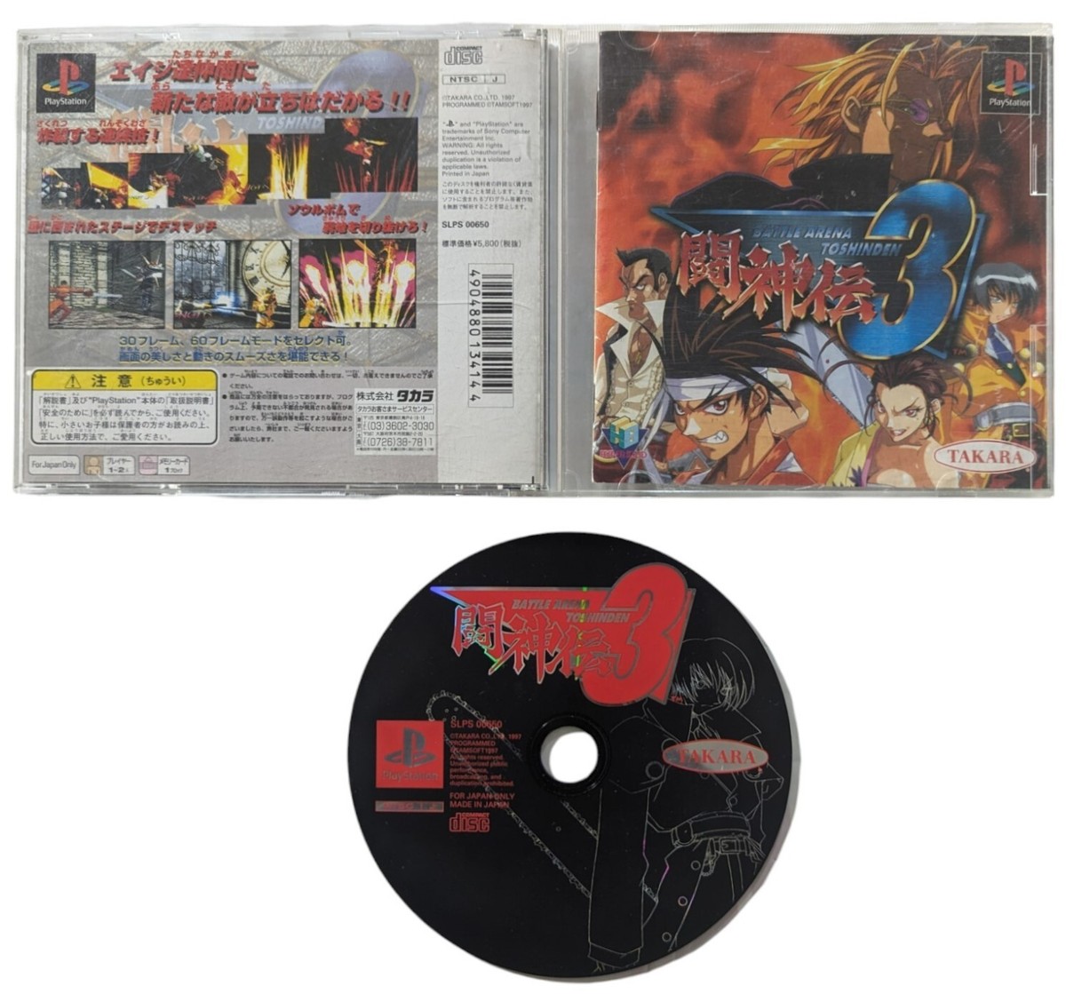 Battle Arena Toshinden 3 NTSC J Japan Video Games for sale