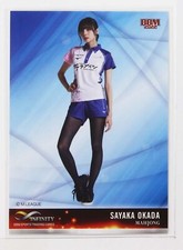 Sayaka Okada (Mahjong) - 2022 BBM sports Trading Card