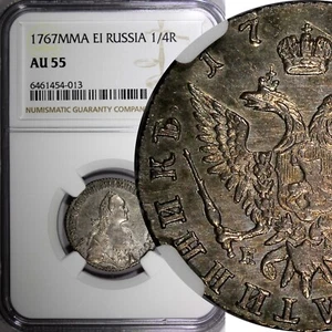 RUSSIA Catherine II Silver 1767 MMD EI Polupoltinnik NGC AU55 Toned SCARCE C#65a - Picture 1 of 5