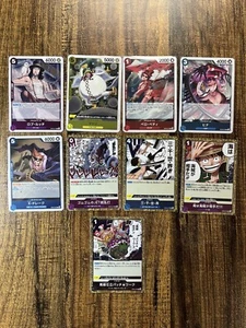 Japanese One Piece TCG OP05 and OP03 Rare 9 Card Holograms Lot No Duplicates - Picture 1 of 2
